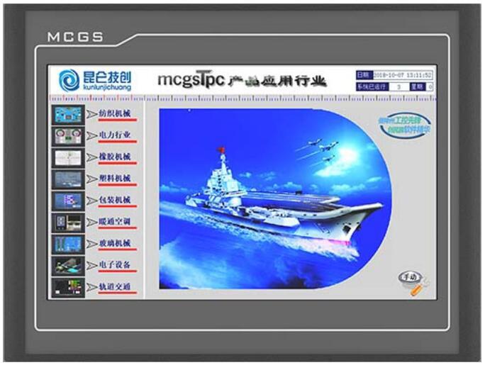 空壓機使用觸摸屏型號 TPC1231Ni
