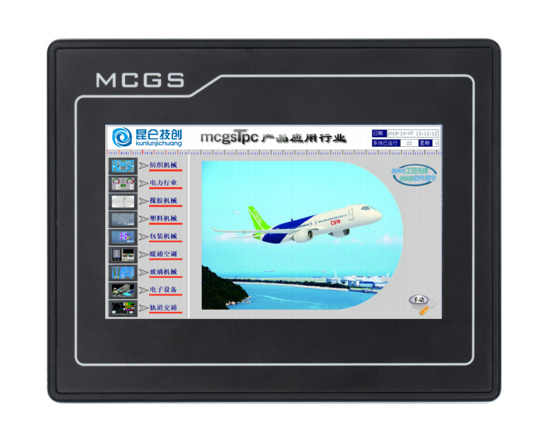 昆侖通態MCGS 觸摸屏 TPC7022Ni支持 現貨