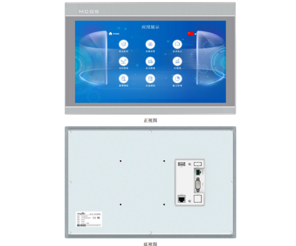 四川省德陽市代理商TPC1630TiR觸摸屏（請聯系劉小姐）