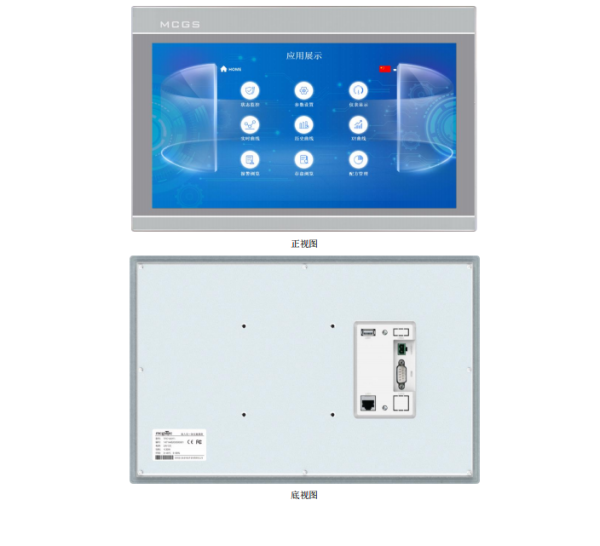 觸摸屏TPC1431Ti全國各地 現貨供應代理商