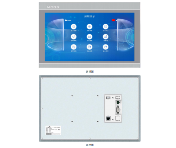 觸摸屏TPC1630Ti全國各地 現貨供應代理商