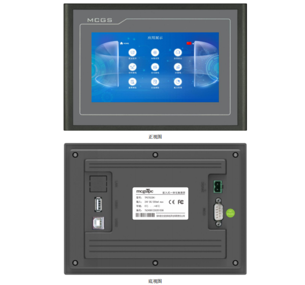 工業(yè)型觸控一體機(jī)顯示屏K系列多種型號(hào)TPC7022K1