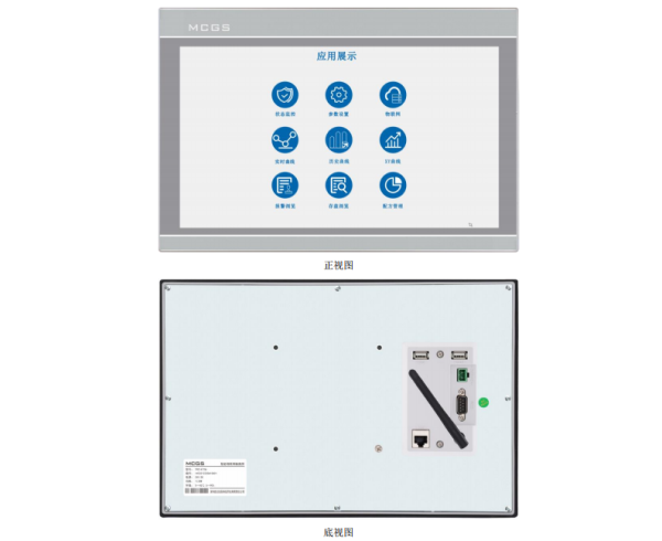 MCGS昆侖通態觸摸屏TPC1471Ni